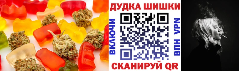 ОМГ ОМГ вход  Теберда  Cannafood марихуана 