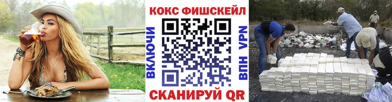 где купить наркотик  Теберда  COCAIN VHQ 