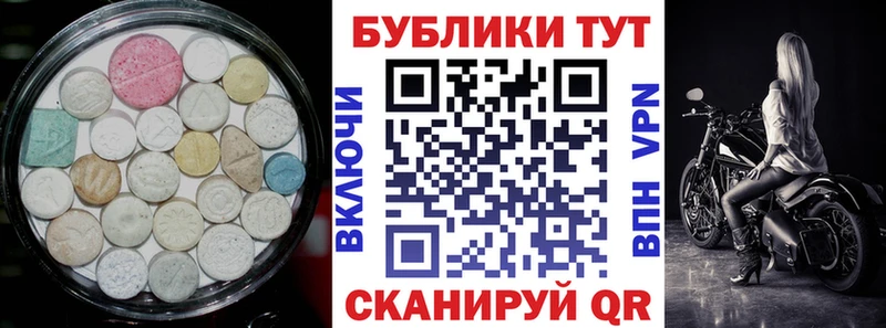 Ecstasy louis Vuitton  Теберда 