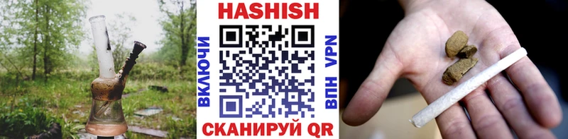 ГАШИШ убойный  наркота  нарко площадка какой сайт  Теберда 