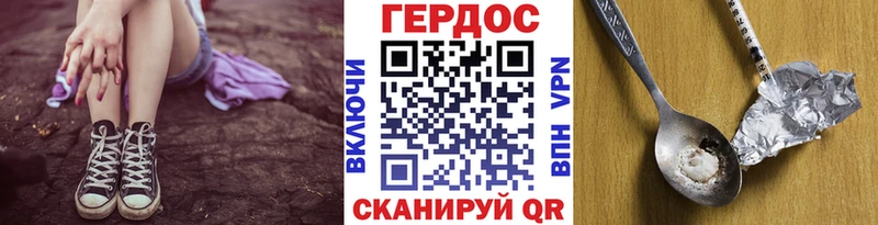 ГЕРОИН гречка  блэк спрут tor  Теберда 