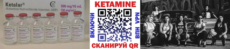 hydra tor  дарнет шоп  Теберда  Кетамин ketamine 