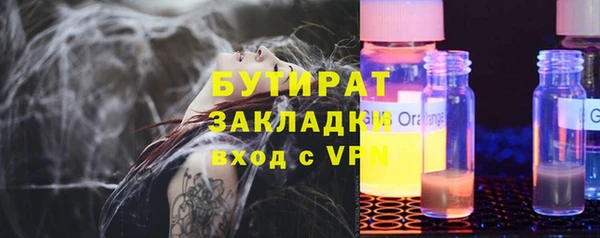 марки nbome Аркадак