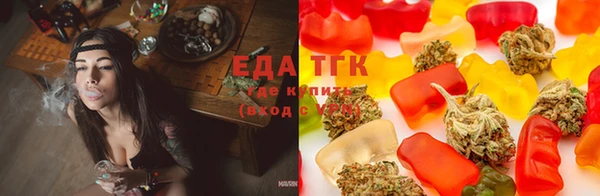 тгк Россошь