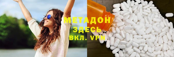 кокаин VHQ Армянск