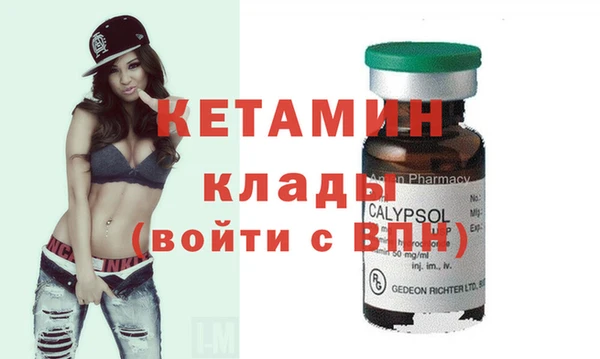 кокаин VHQ Армянск