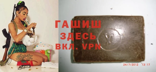 марки nbome Аркадак