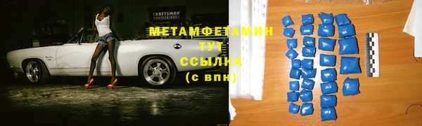 дмт Бородино