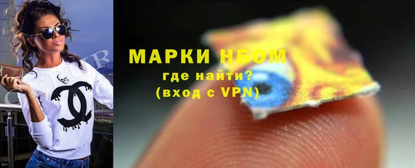 марки nbome Аркадак