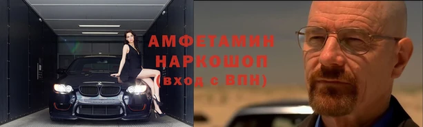 кокаин VHQ Армянск