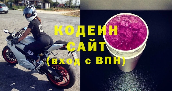 мефедрон мука Рославль
