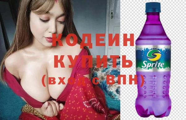 PSILOCYBIN Арсеньев