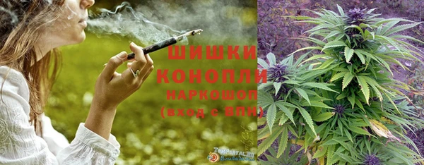 кокаин VHQ Армянск
