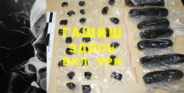 PSILOCYBIN Арсеньев