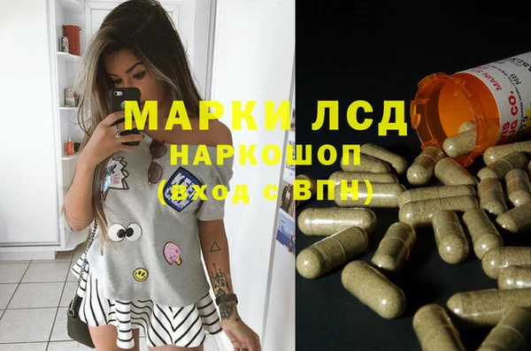 марки nbome Аркадак