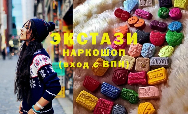 марки nbome Аркадак