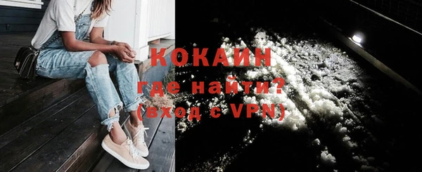 кокаин VHQ Армянск