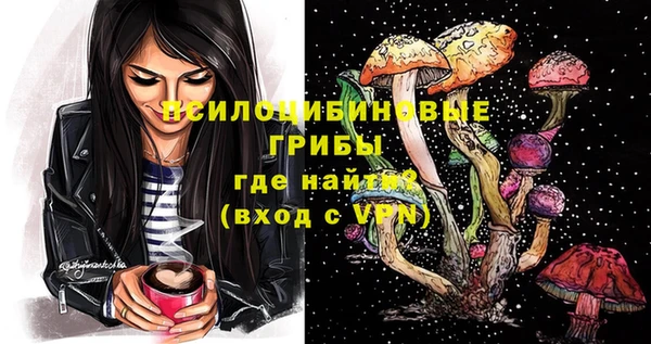 кокаин VHQ Армянск