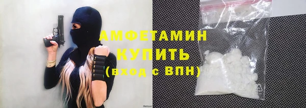 кокаин VHQ Армянск