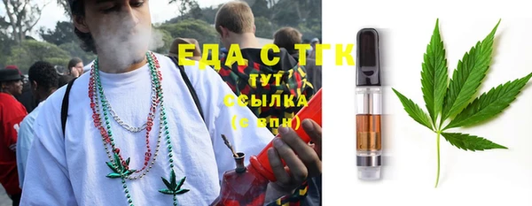 марки nbome Бугульма