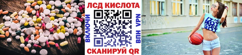 ЛСД экстази ecstasy купить наркотик Теберда