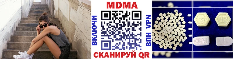 МДМА crystal  купить наркоту  Теберда 