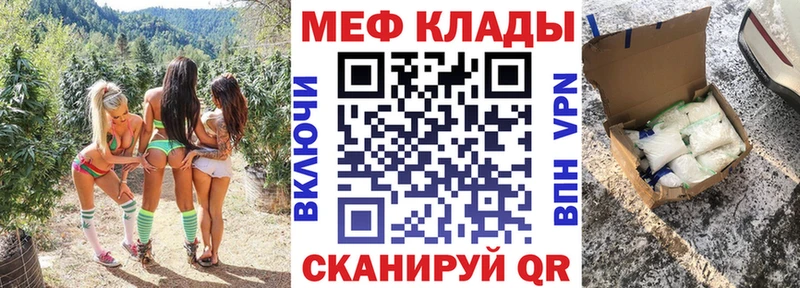 mega как зайти  Теберда  Меф VHQ 