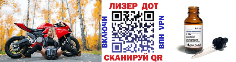 Марки NBOMe 1,8мг  Теберда 