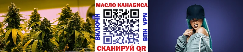 купить закладку  Теберда  Дистиллят ТГК вейп 