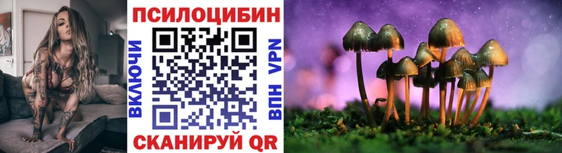 Галлюциногенные грибы мухоморы  blacksprut онион  Теберда 
