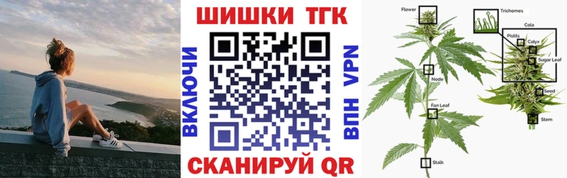 продажа наркотиков  omg ССЫЛКА  Бошки Шишки LSD WEED  Теберда 